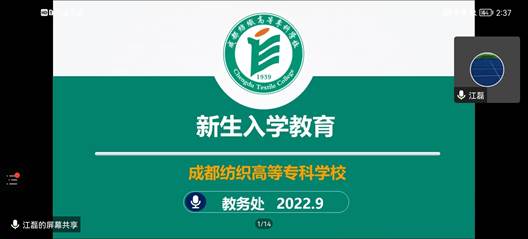 教务处1
